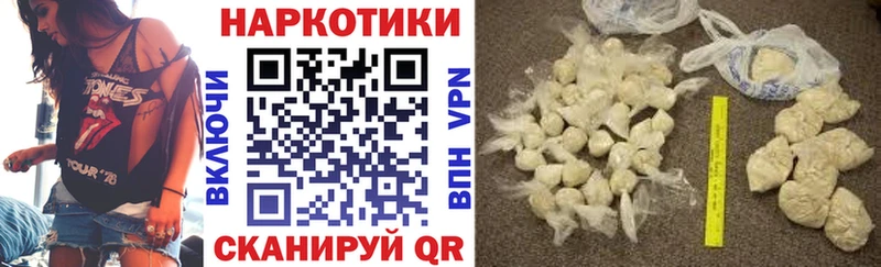 Наркошоп купить ГАШИШ  Амфетамин  Меф  СОЛЬ  Бошки Шишки  COCAIN  Псков