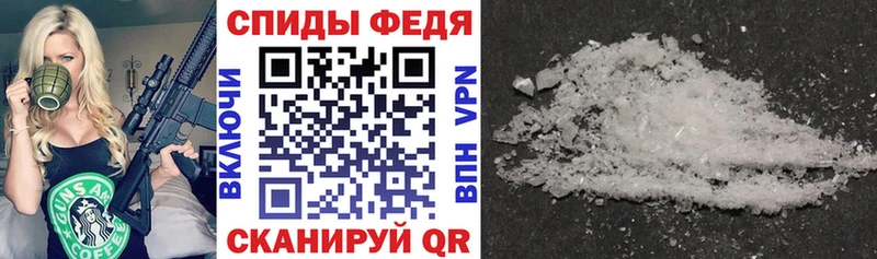 АМФЕТАМИН 98%  Купить закладки  Псков 