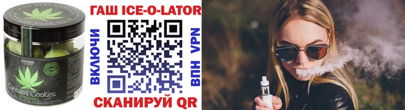 Купить закладки  Псков  Cannafood марихуана 