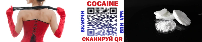 Купить  Псков  COCAIN Columbia 