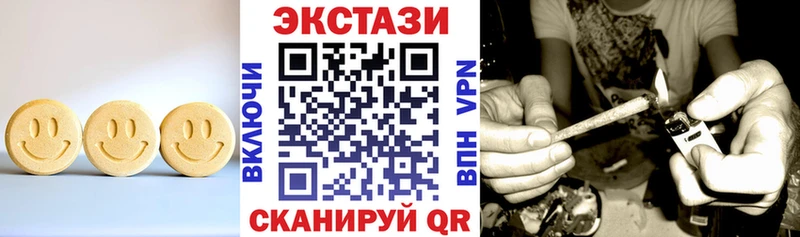 Купить закладки  Псков  Экстази XTC 