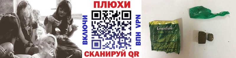 ГАШ Premium  Купить  Псков 