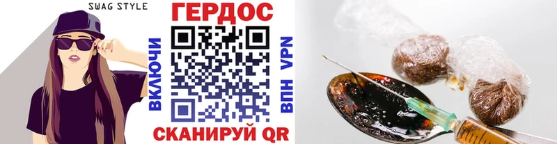 ГЕРОИН Афган  Купить где  Псков 