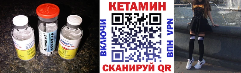 Купить где  Псков  Кетамин ketamine 