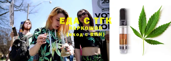 герыч Медногорск