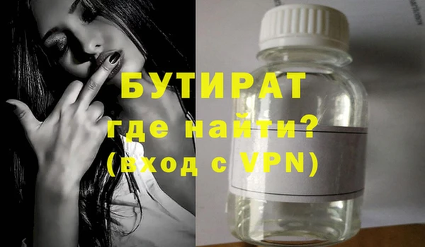 ECSTASY Медвежьегорск