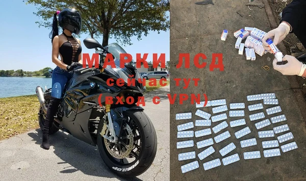 герыч Медногорск