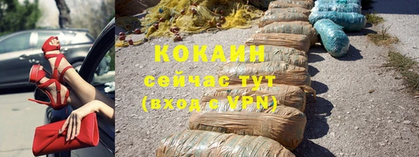 герыч Медногорск