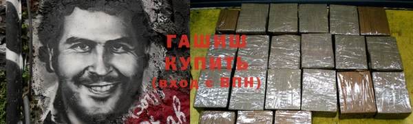 герыч Медногорск