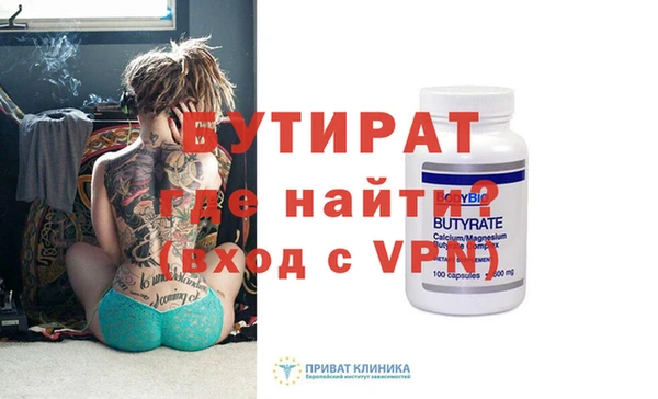 ECSTASY Медвежьегорск