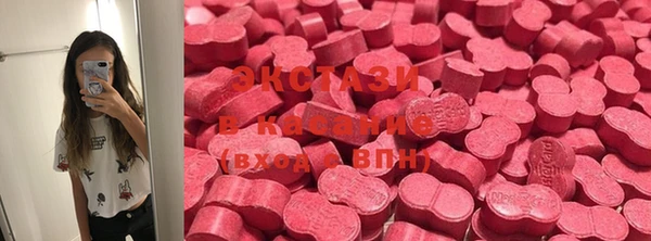 ECSTASY Медвежьегорск