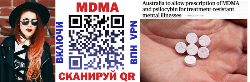 Купить закладки  Псков  MDMA crystal 