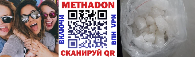 Купить где  Псков  МЕТАДОН белоснежный 