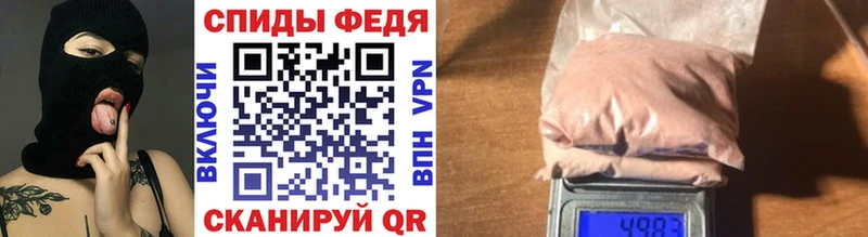 Метамфетамин пудра Псков