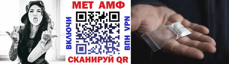 Метамфетамин кристалл  Купить где  Псков 