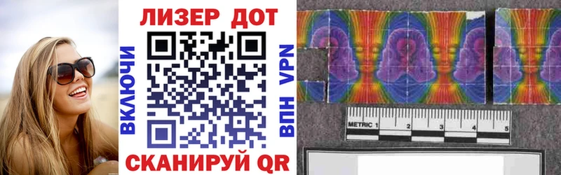 Купить  Псков  Марки 25I-NBOMe 1500мкг 