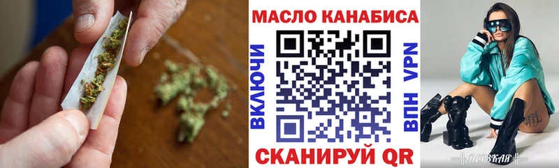 Купить где  Псков  Дистиллят ТГК вейп 