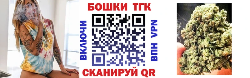 Купить закладки  Псков  Каннабис OG Kush 